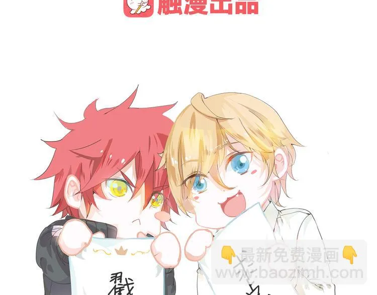第8话 可恶的家伙 第123页