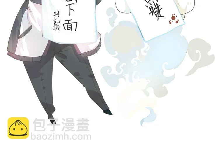 第8话 可恶的家伙 第124页