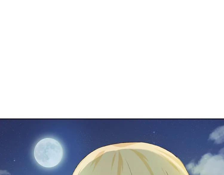 第9话 神奇的月光！ 第4页