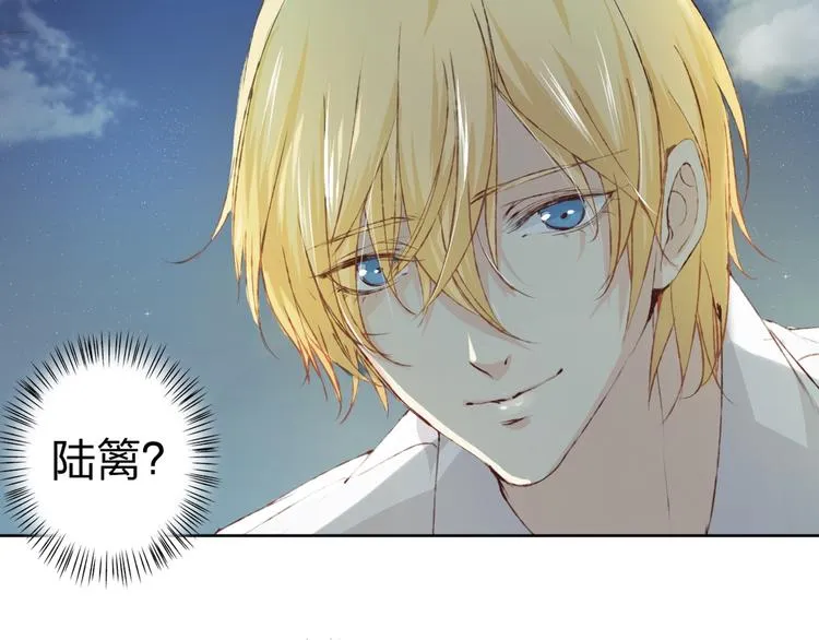 第9话 神奇的月光！ 第5页