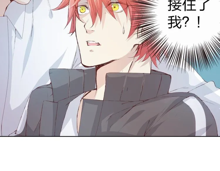 第9话 神奇的月光！ 第7页