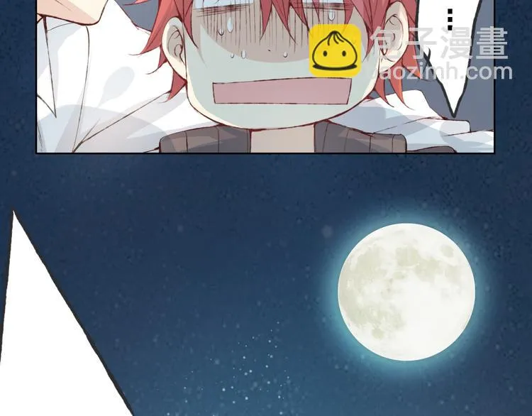 第9话 神奇的月光！ 第12页
