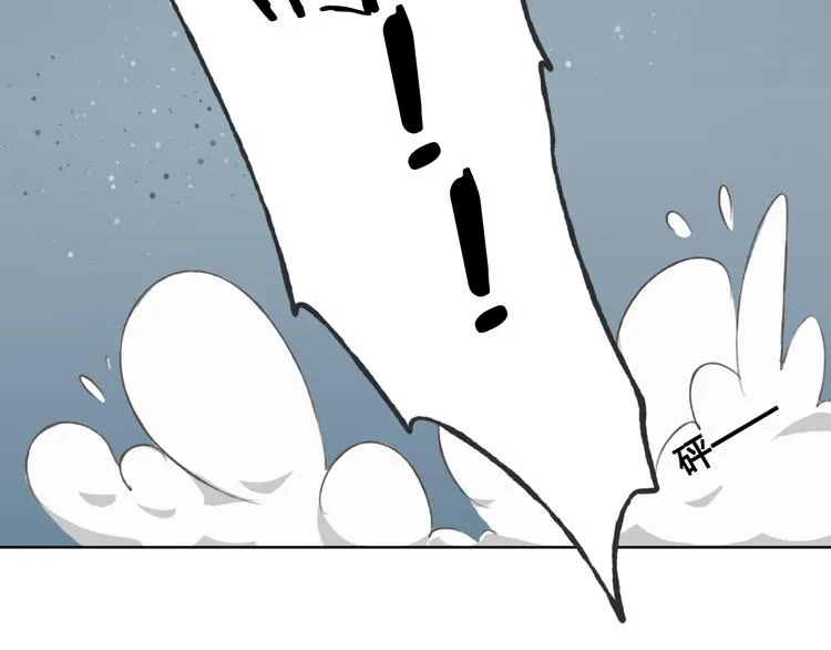 第9话 神奇的月光！ 第14页