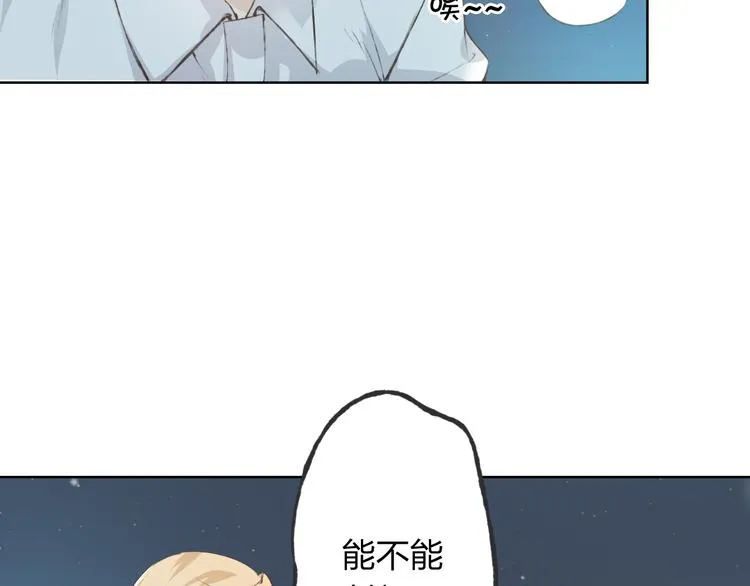 第9话 神奇的月光！ 第18页