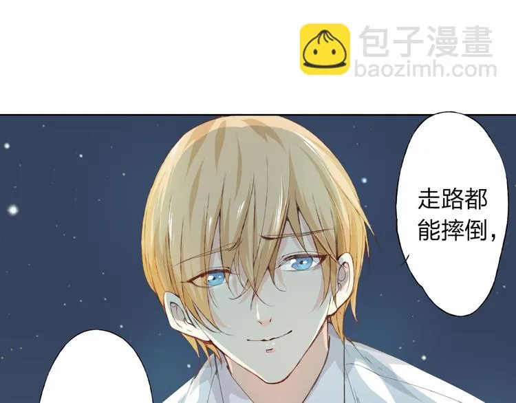 第9话 神奇的月光！ 第20页