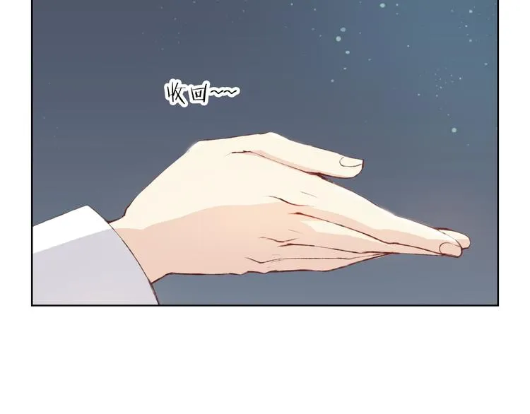 第9话 神奇的月光！ 第25页