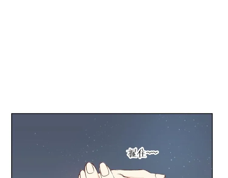 第9话 神奇的月光！ 第26页