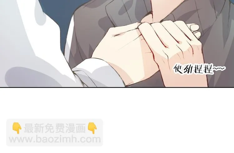 第9话 神奇的月光！ 第29页