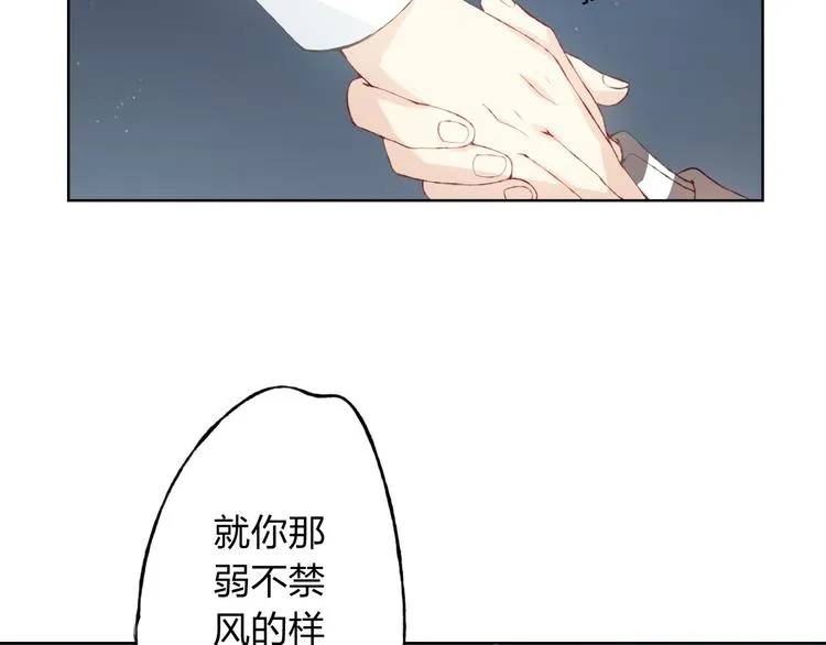 第9话 神奇的月光！ 第32页