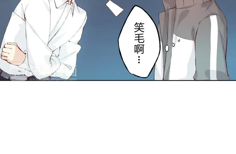 第9话 神奇的月光！ 第39页