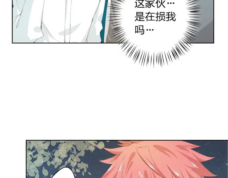第9话 神奇的月光！ 第41页