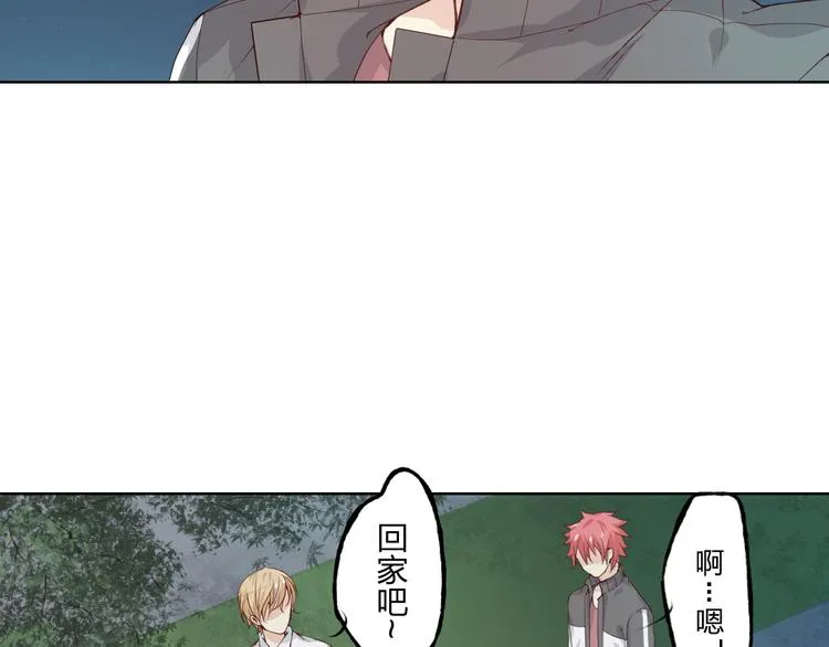 第9话 神奇的月光！ 第48页
