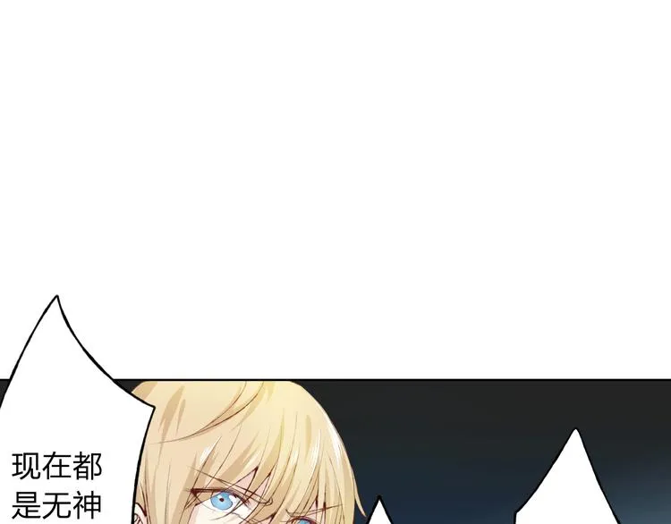 第9话 神奇的月光！ 第56页