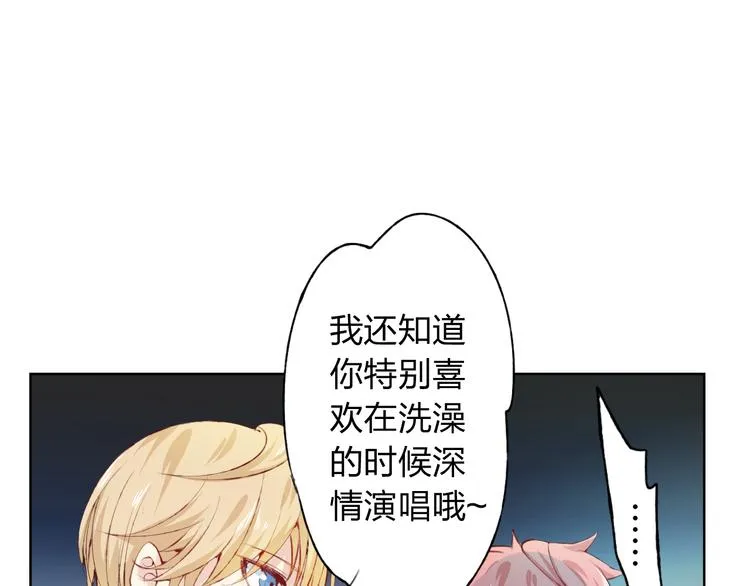 第9话 神奇的月光！ 第58页