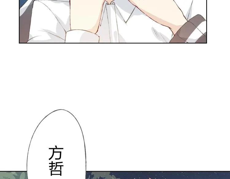第9话 神奇的月光！ 第62页