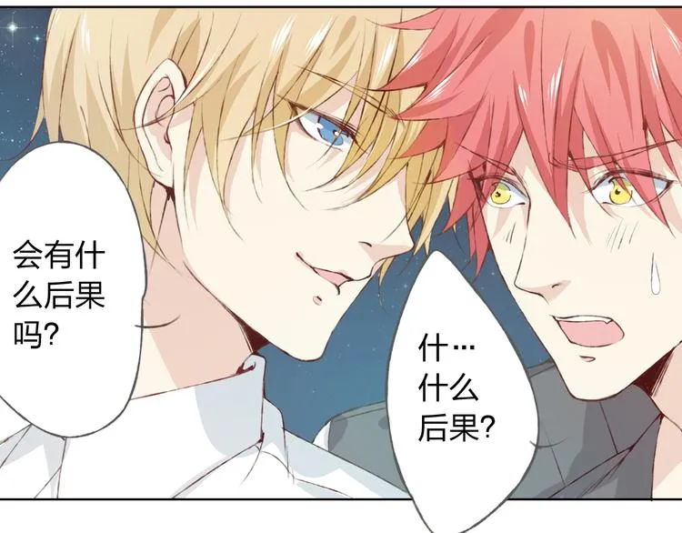第9话 神奇的月光！ 第65页