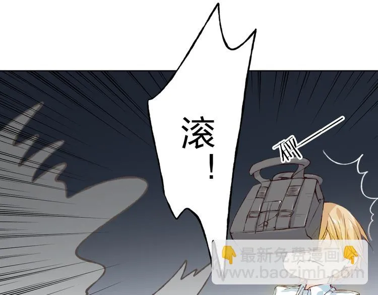 第9话 神奇的月光！ 第70页