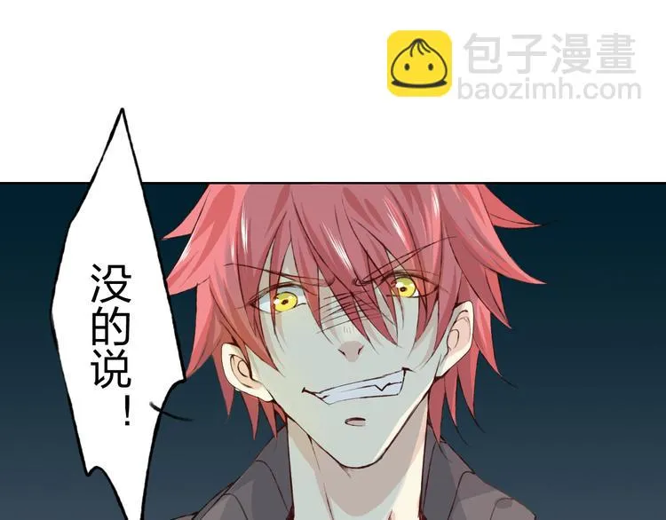 第9话 神奇的月光！ 第78页