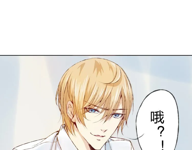 第9话 神奇的月光！ 第100页