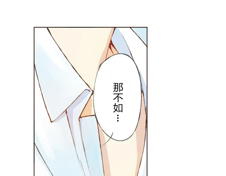 第9话 神奇的月光！ 第102页