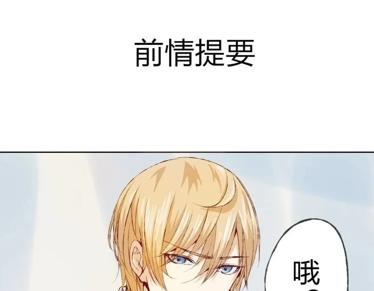 第10话 说出你的故事 第2页