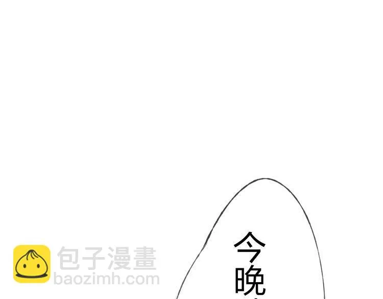 第10话 说出你的故事 第10页