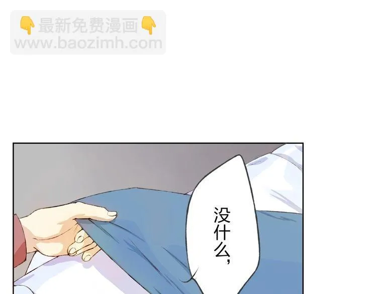 第10话 说出你的故事 第48页
