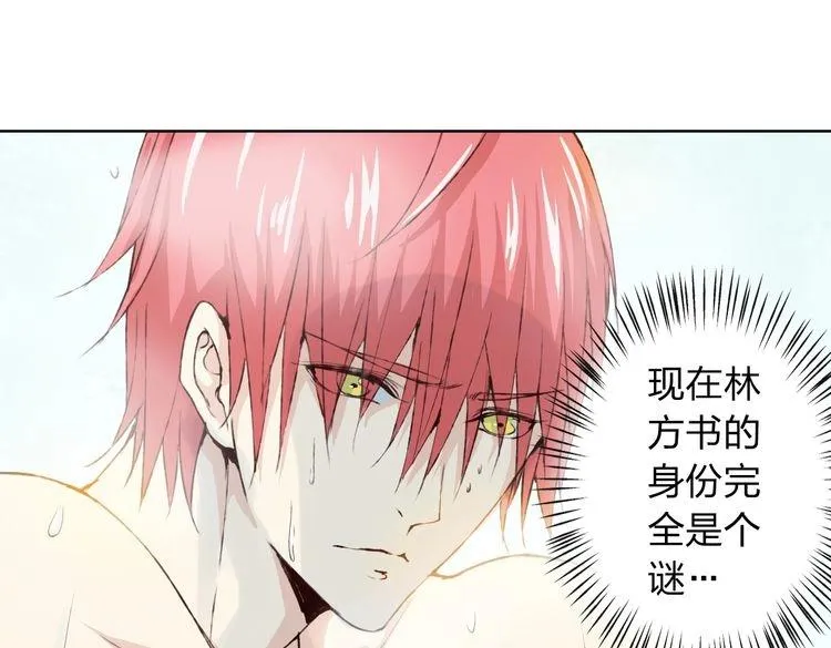 第10话 说出你的故事 第69页