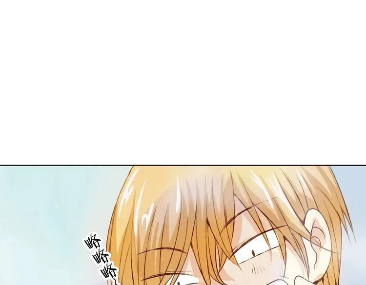 第10话 说出你的故事 第90页