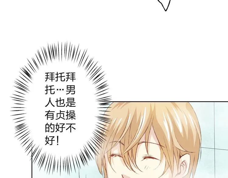 第10话 说出你的故事 第117页