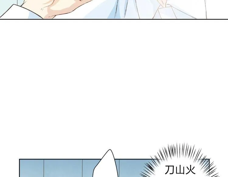 第10话 说出你的故事 第155页
