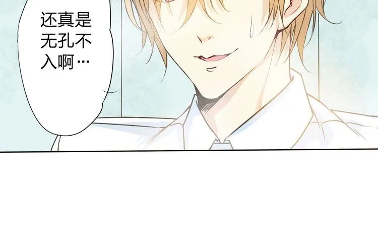 第10话 说出你的故事 第167页