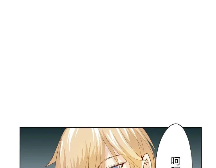 第10话 说出你的故事 第184页
