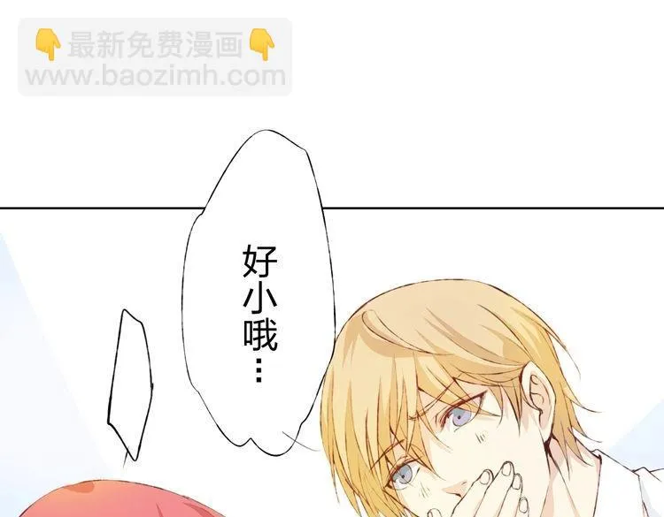 第10话 说出你的故事 第187页