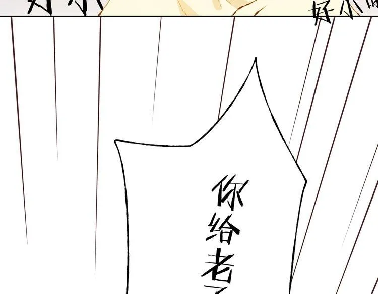 第10话 说出你的故事 第193页
