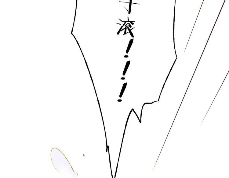 第10话 说出你的故事 第195页