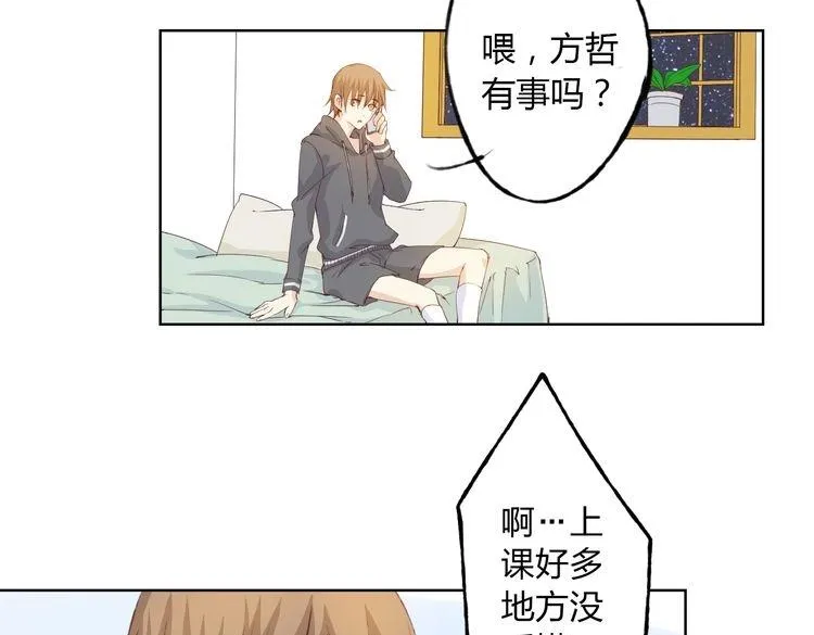 第10话 说出你的故事 第203页