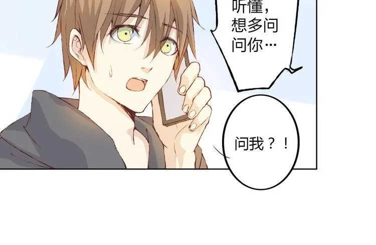 第10话 说出你的故事 第205页