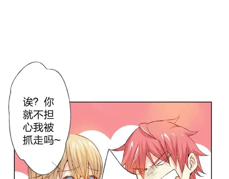 第10话 说出你的故事 第222页
