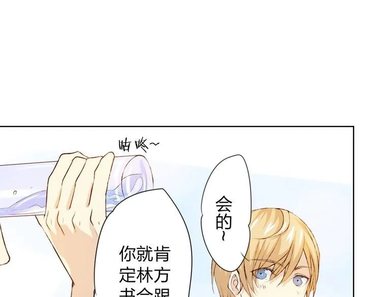 第10话 说出你的故事 第225页
