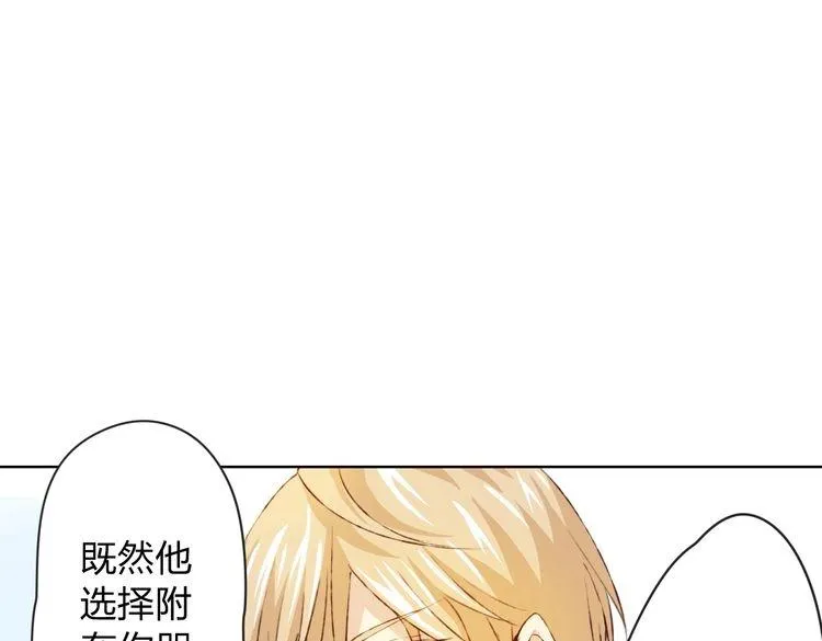 第10话 说出你的故事 第235页
