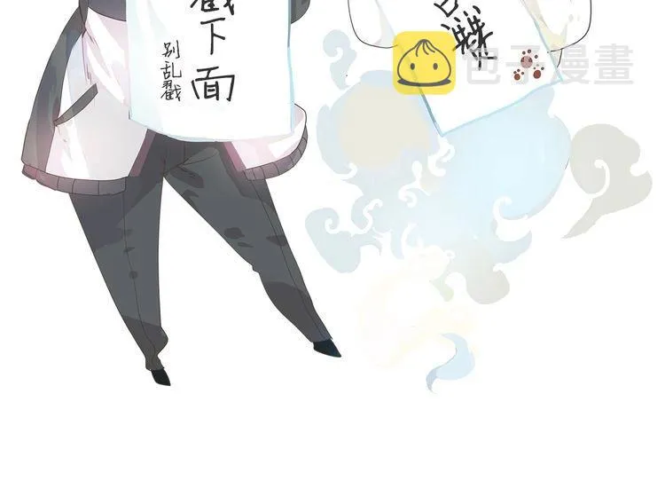 第10话 说出你的故事 第251页