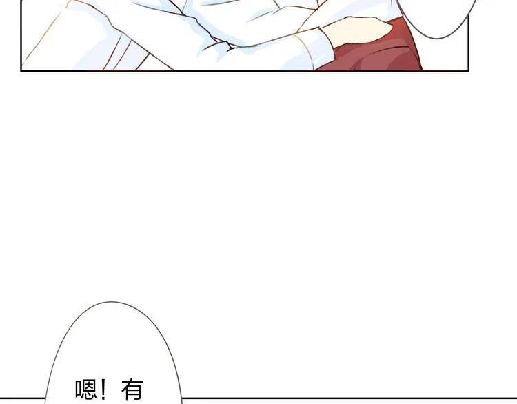 第11话 我是你的筹码 第31页