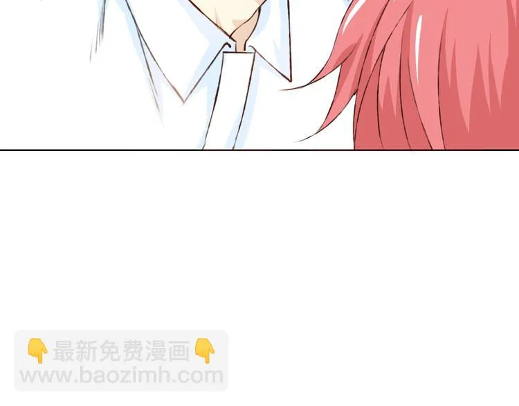 第11话 我是你的筹码 第33页