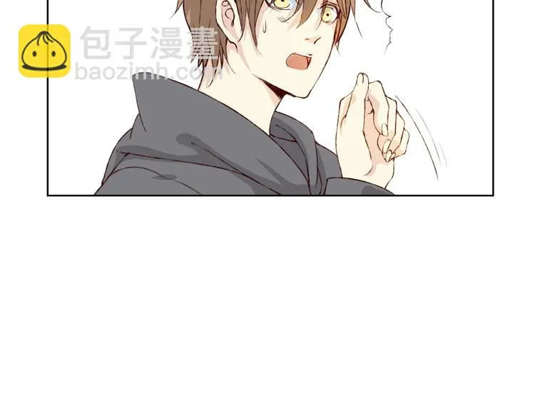 第11话 我是你的筹码 第52页