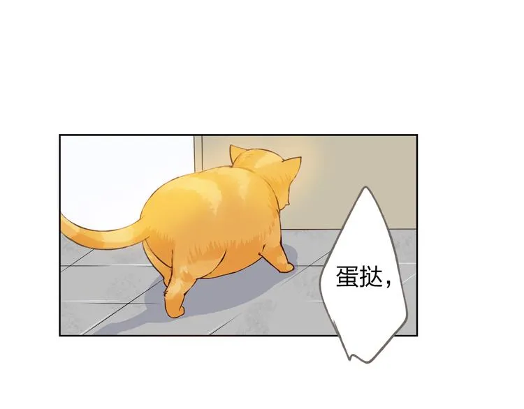 第11话 我是你的筹码 第57页