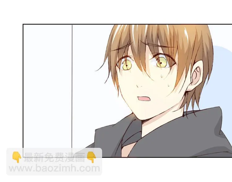 第11话 我是你的筹码 第63页