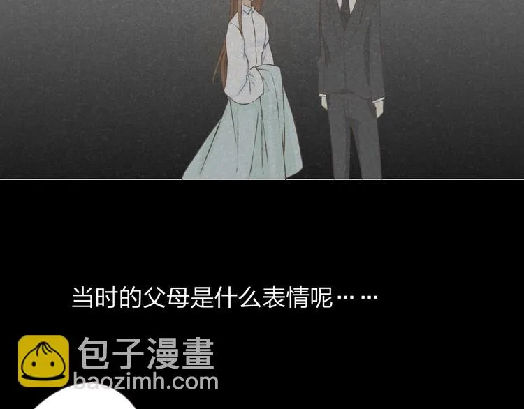 第11话 我是你的筹码 第78页