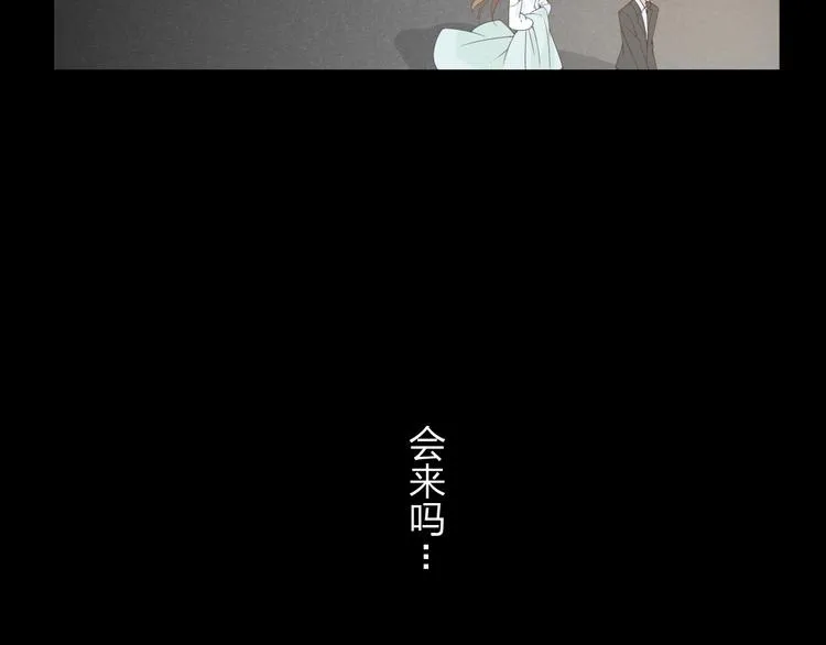 第11话 我是你的筹码 第81页