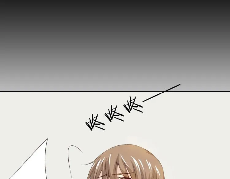 第11话 我是你的筹码 第84页